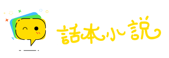 稍纵即逝网